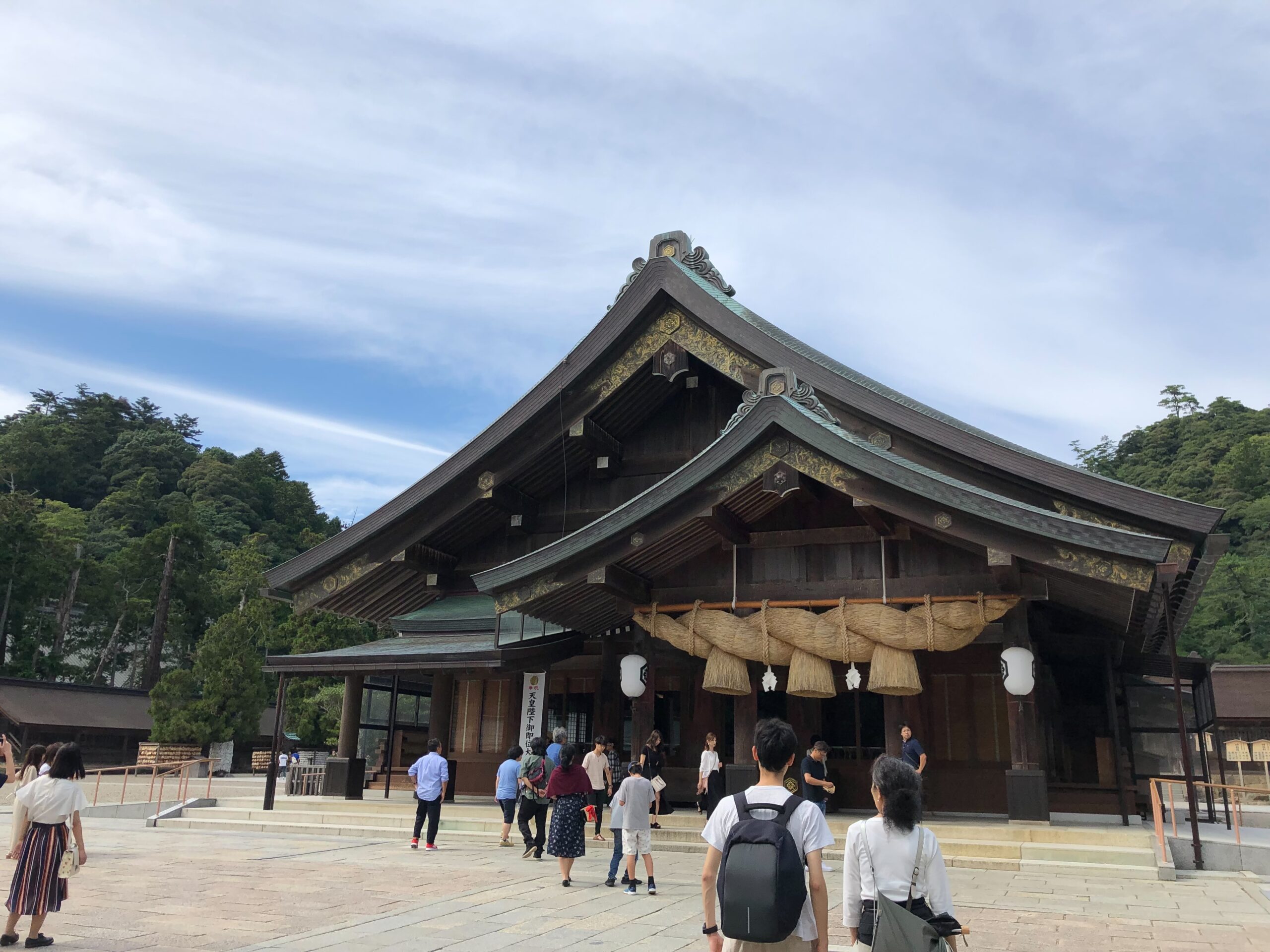 Izumo Taisha